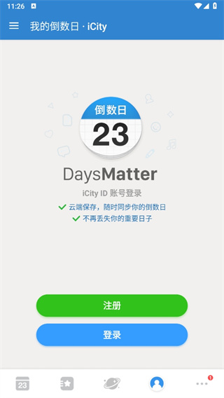 倒数日days matter app