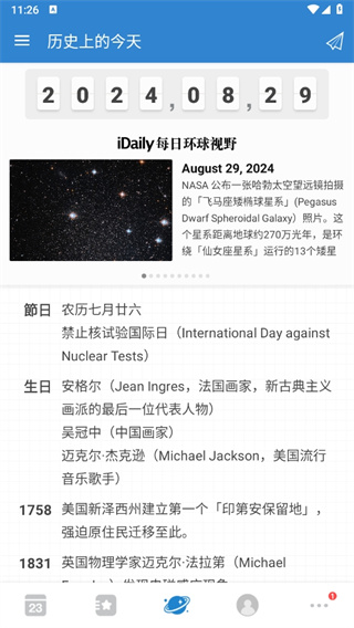 倒数日days matter app