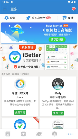 倒数日days matter app