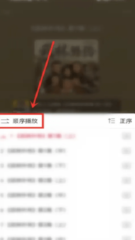 云听车机版