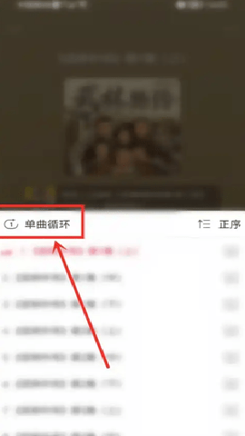 云听车机版