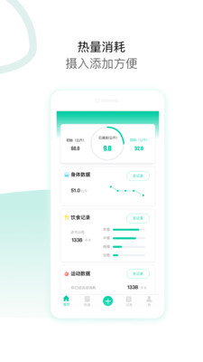 脂玫乐app