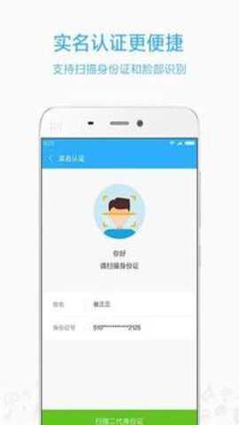 小米移动app