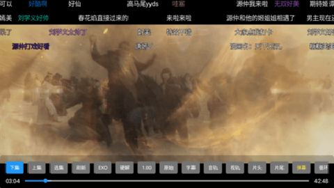 开心影视TV版