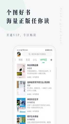 个人图书馆
