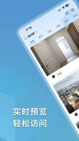 越影摄像头