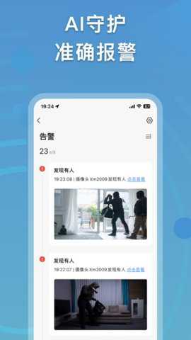 越影摄像头