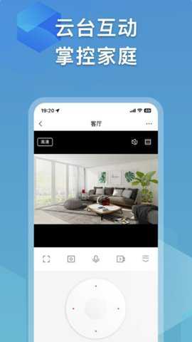 越影摄像头