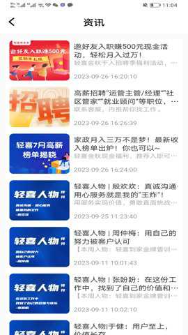 轻喜单多多下载