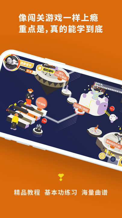 迷鹿吉他尤克里里免费版改名为迷鹿吉他钢琴尤克