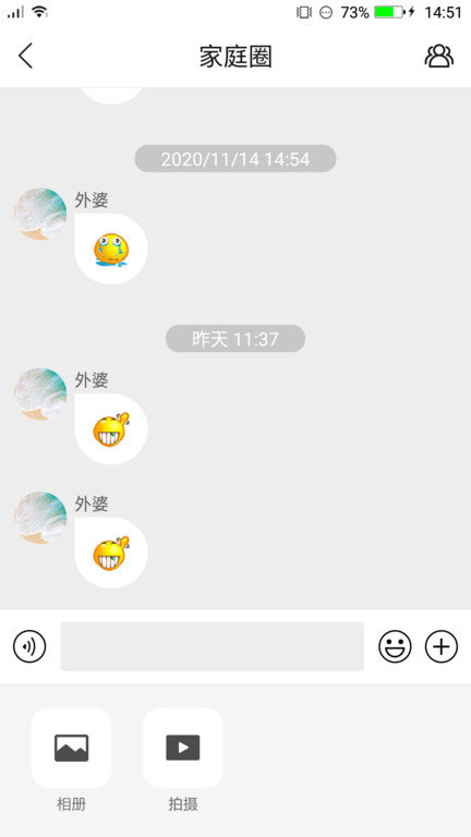 读书郎智能手表app安装(电话手表)