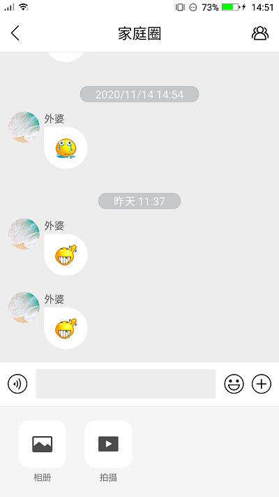 读书郎电话手表app官方版