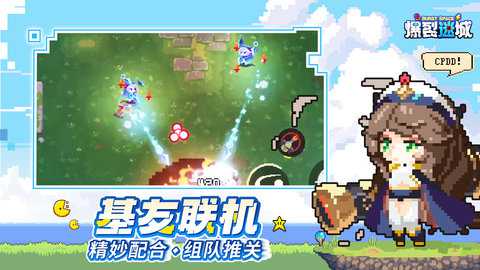 爆裂迷城下载