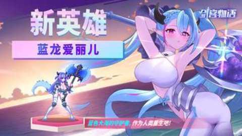 剑客物语国际服下载
