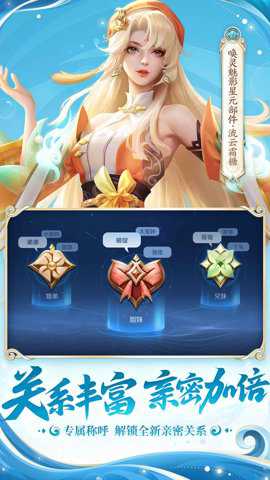 王者荣耀电竞版下载