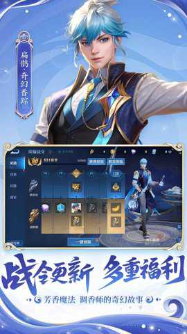 王者荣耀电竞版下载