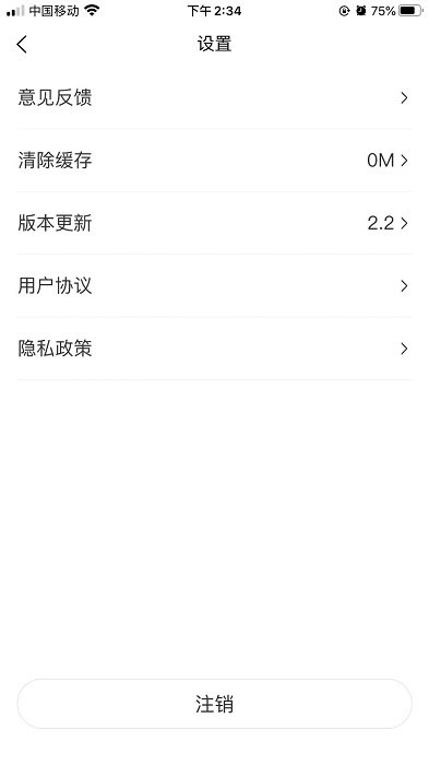 百驴旅游app