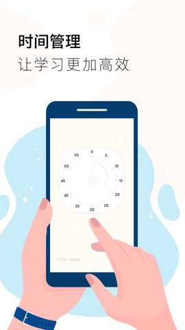 Timer