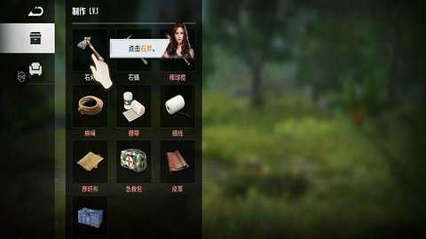 疯狂掠食者荒岛生存下载