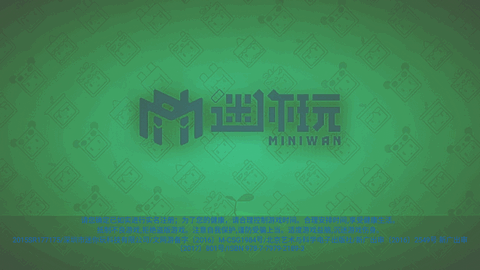 迷你世界写实版