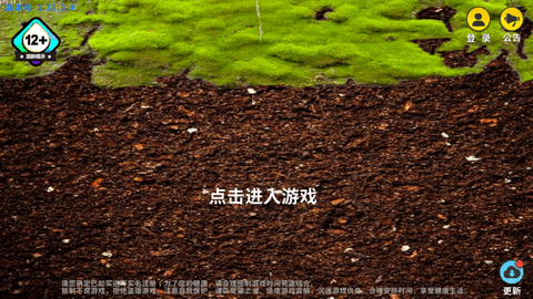 迷你世界写实版