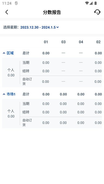 葆婴荟最新版本