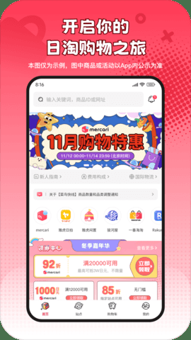 乐淘一番
