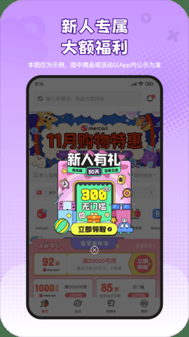 乐淘一番