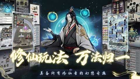 仙界幻世录下载