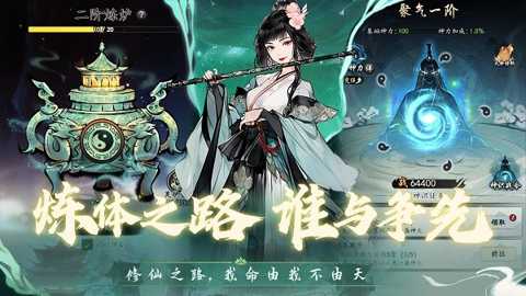 仙界幻世录下载