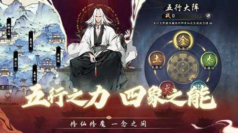 仙界幻世录下载