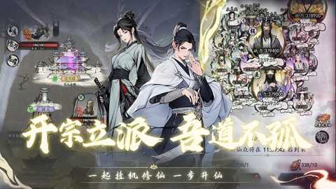 仙界幻世录下载