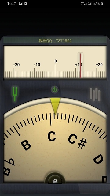小熊调音器手机版2025最新版本