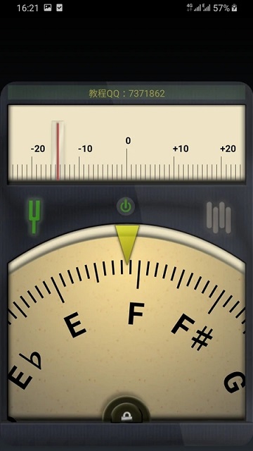 小熊调音器手机版2025最新版本