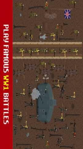 1917战壕战重置版