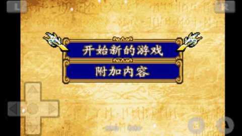 火焰纹章晓之女神中文版下载