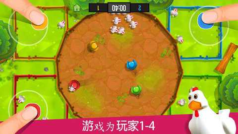 火柴人派对竞技下载