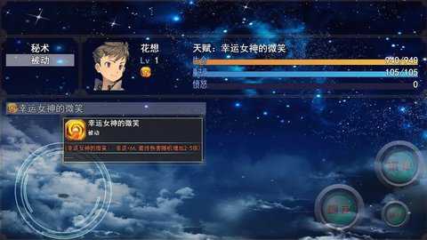 开局抽取超级天赋测试服