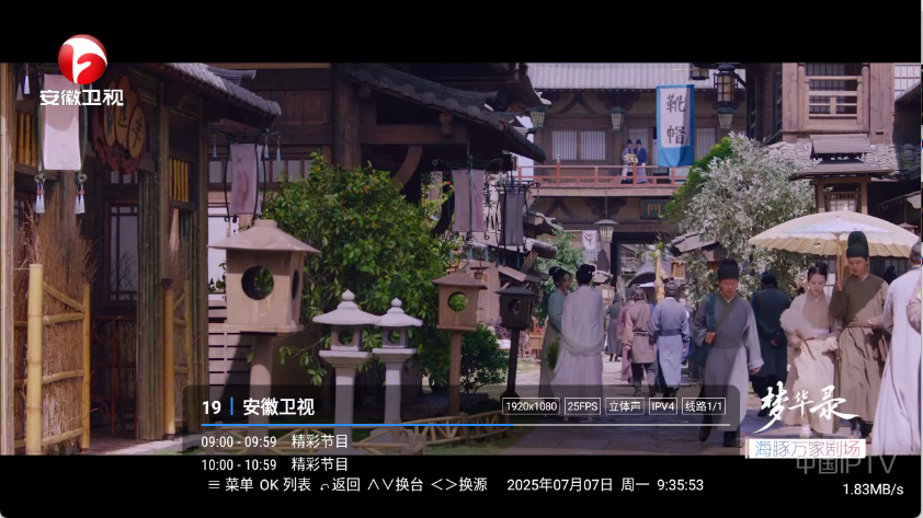 三林酷九app下载官网版