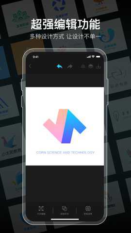 logo设计软件免费