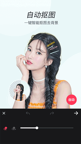 滤镜照片p图相机软件安装免费版