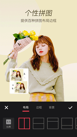 滤镜照片p图相机软件安装免费版