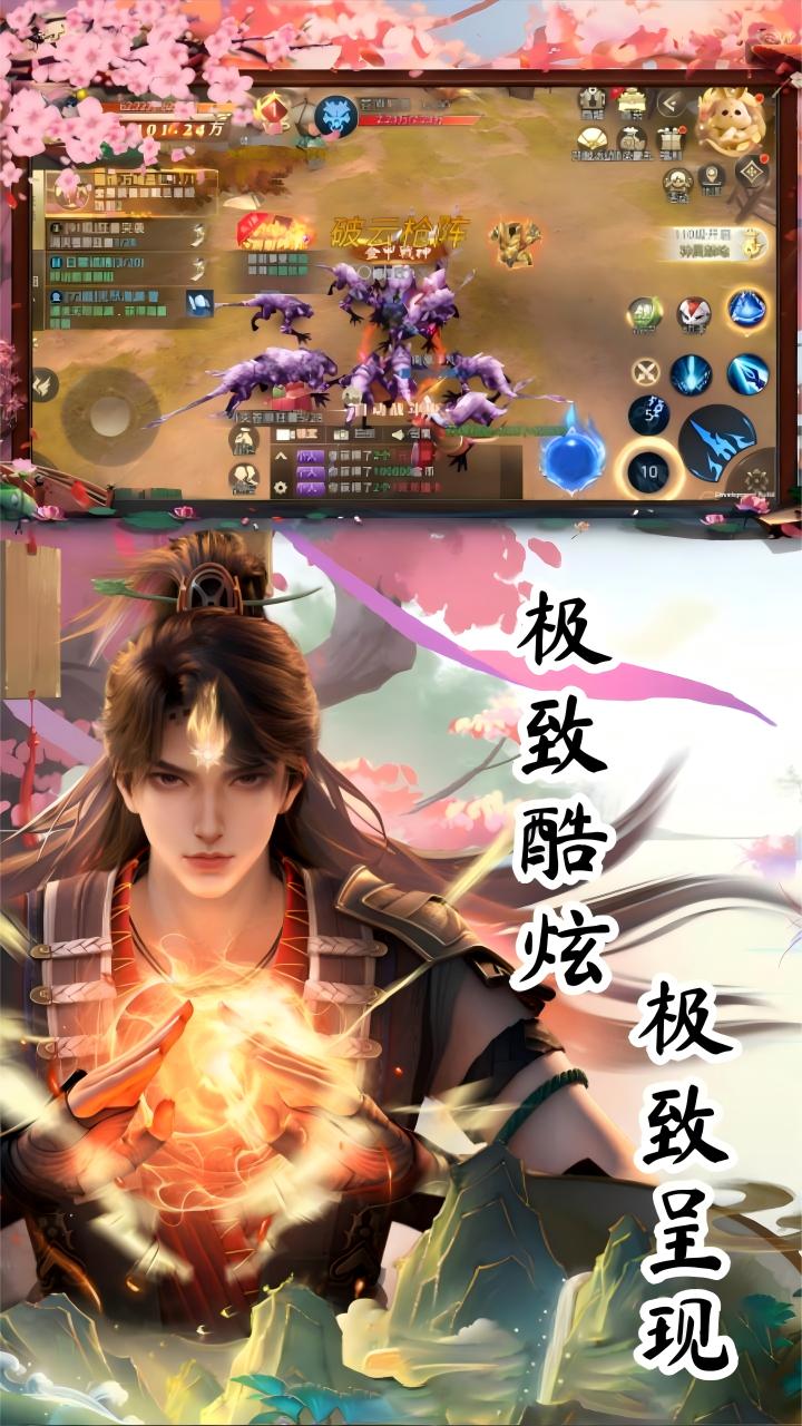 太古神王2