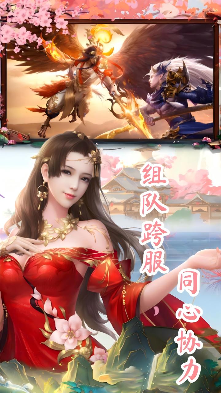 太古神王2