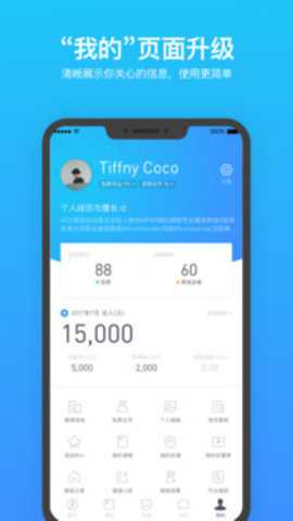 乐刻教练