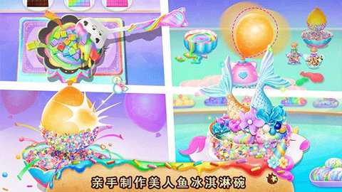 莉比小公主独角兽餐厅下载