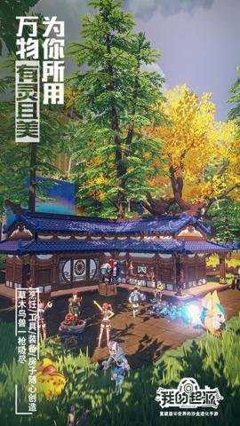 我的起源完美世界下载