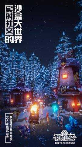 我的起源完美世界下载