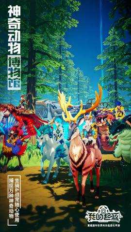 我的起源完美世界下载