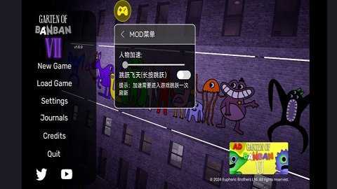 班班幼儿园7下载
